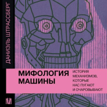 Энн Карсон