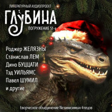 Рассказы