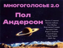 Рассказы