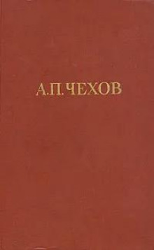 Жених и папенька