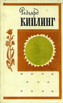 На краю пропасти