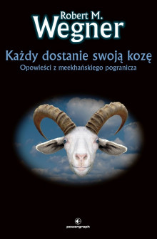 Каждый получит свою козу
