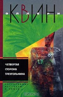 Дух над материей