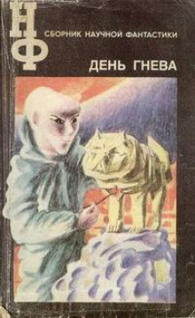 Четыре четырки