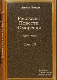 Архиерей