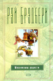 Барабанщик из Шайлоу
