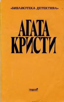 Синяя герань
