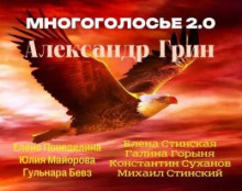 Рассказы