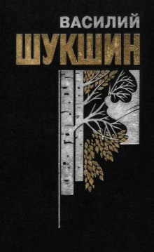 Волки