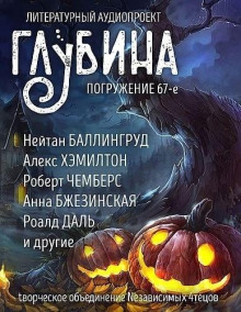 Рассказы