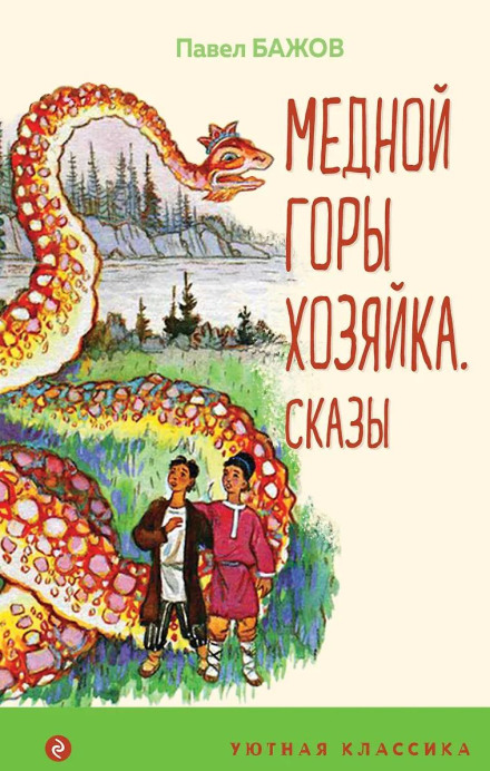 Две ящерки