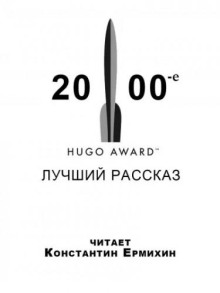 Рассказы