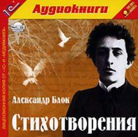 Вірші