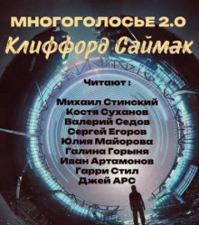 Рассказы