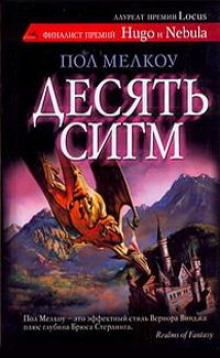 Стены Вселенной