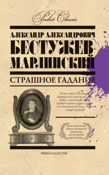 Замок Эйзен
