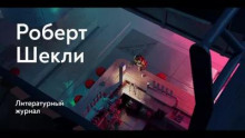 Язык любви