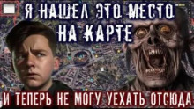 Карта