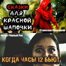 Медиум