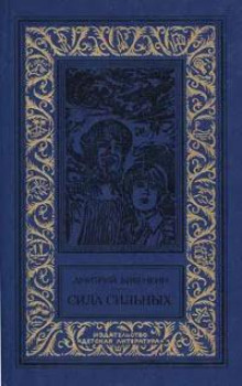 «Ремонт электронов»