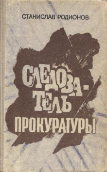 Задание