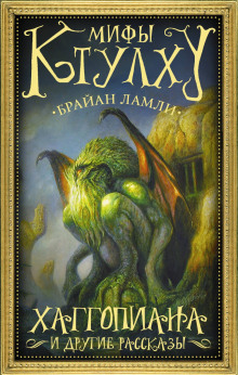 Рассказы