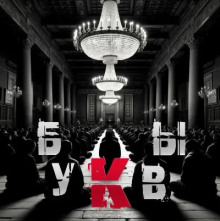 Буквы