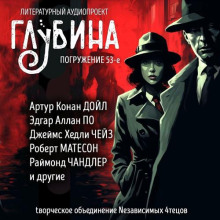Рассказы