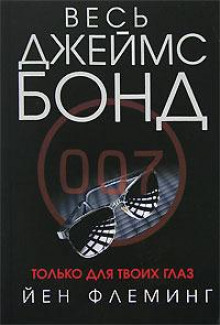 Квант Утешения