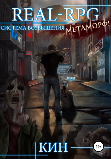 Метаморф