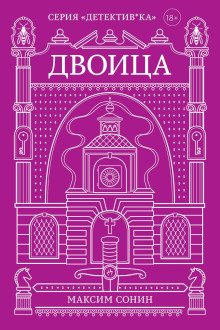 Мишка Миронова