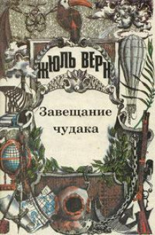 Драма в Мексике