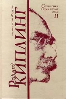 Без благословения церкви