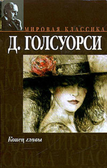 A Girl Waits