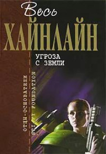 Ковентри
