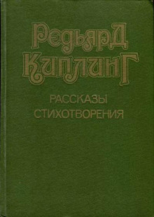 Месть Дангары