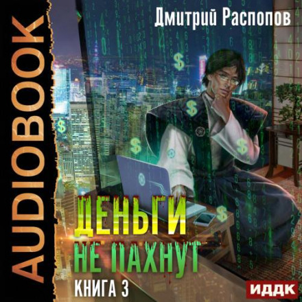 Транснациональная корпорация